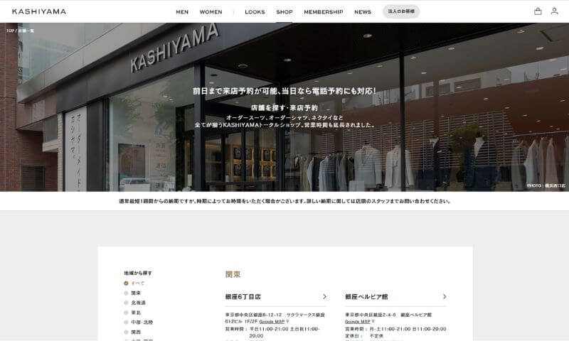 KASHIYAMA