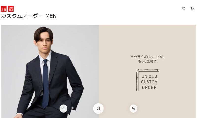 ユニクロ