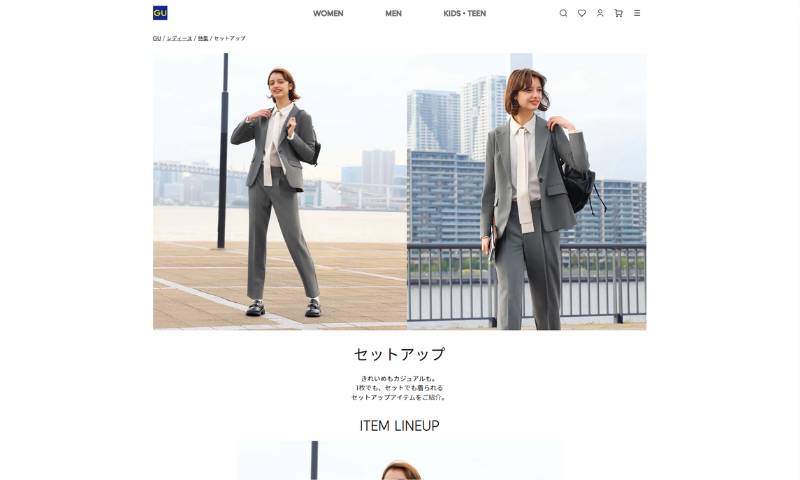 GU（ジーユー）